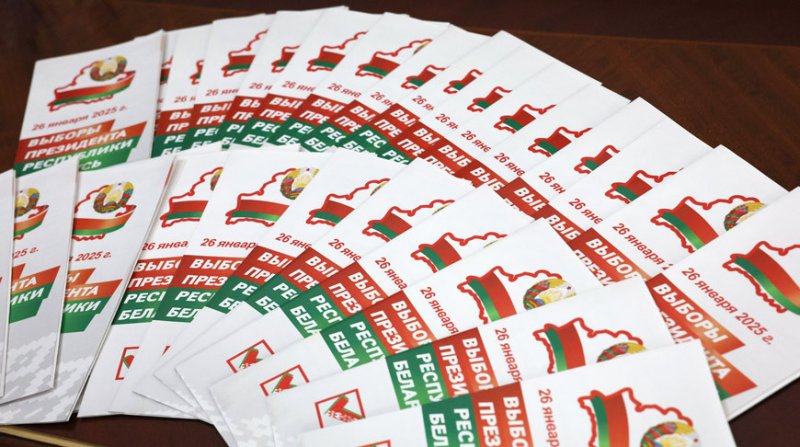 В первый день досрочного голосования на выборах Президента Республики Беларусь явка граждан составила  